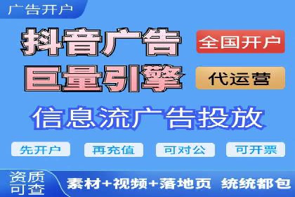 SEM账户托管优化案例分享
