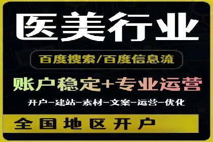 行业领先企业如何通过信息流广告实现转化——案例分析
