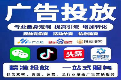 百度竞价排名如何助力品牌建设？——多案例分析