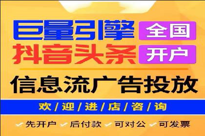 某电商平台的SEM竞价专员成功案例分享